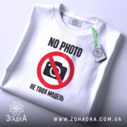 Футболка не твоя модель, складена, з етикеткою, бренд Згадка.