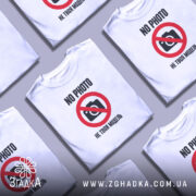 Футболка не твоя модель, кілька штук, з принтом, бренд Згадка.