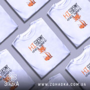 Футболка ні сорому ні совісті, складена, з принтом лисиці, бренд Згадка.