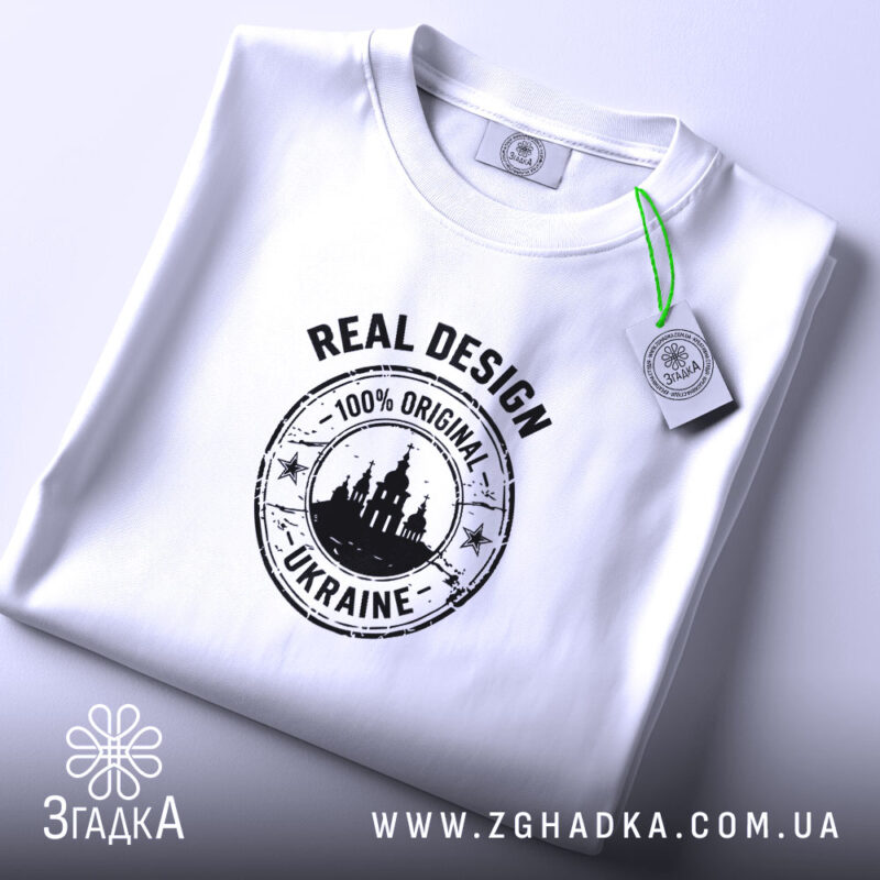 Футболка оригінальний дизайн Україна, біла, складена, видно етикетку, бренд Згадка.