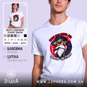 Футболка пенсія це стиль, біла, з принтом, бренд Згадка.