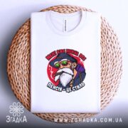 Футболка пенсія це стиль, біла, з принтом, на плетеній основі, бренд Згадка.