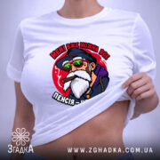 Футболка пенсія це стиль, біла, з принтом, на моделі, бренд Згадка.