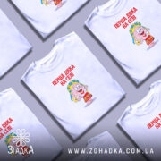 Футболка перша дівка на селі, біла, в розкладці, принт чіткий, бренд Згадка.