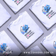 Футболка перукар мистецтво, в розкладеному вигляді, з принтом, бренд Згадка.