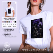 Футболка пірати темний принт, біла, на моделі, принт з черепом, Згадка.