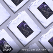 Футболка пірати темний принт, біла, на моделі, видно принт, Згадка.