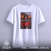 Футболка пішла жити то життя, біла, підвішена, принт на грудях, бренд Згадка.