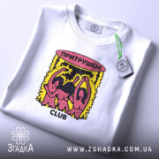 Футболка притрушені club, складена, з принтом, на фоні світлого, бренд Згадка.
