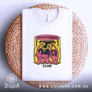 Футболка притрушені club, складена на кошику, з принтом, бренд Згадка.