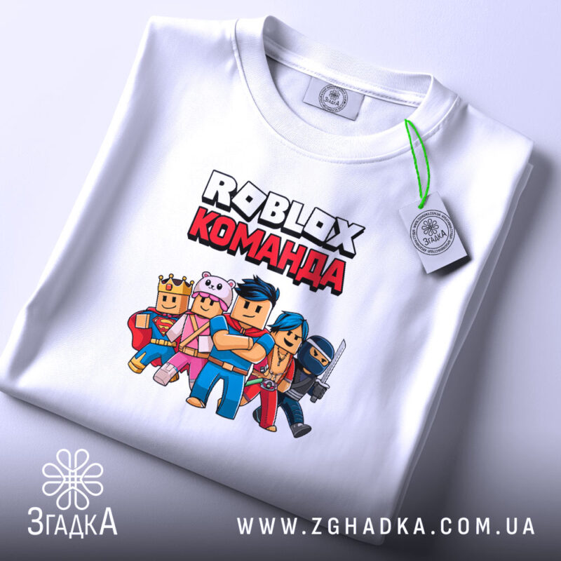 Футболка roblox команда, складена, з етикеткою, яскравий принт, бренд Згадка.