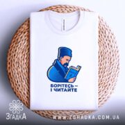Футболка Шевченко читає Кобзар, біла, на плетеній основі, принт з Шевченком, бренд.