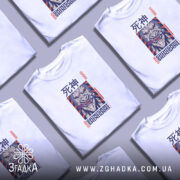 Футболка Shinigami аніме демон, кілька штук, на фоні, бренд Згадка.