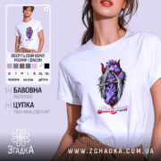 Футболка шінігамі японський демон, біла, на моделі, принт з демоном, Згадка.