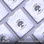 Футболка сім’я наше коріння, біла, кілька штук, на фоні, бренд Згадка.
