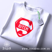Футболка super bitch складена, біла, з червоним принтом, бренд Згадка.