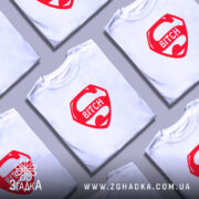 Футболка super bitch на столі, біла, з червоним принтом, бренд Згадка.