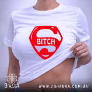 Футболка super bitch на столі, біла, з червоним принтом, бренд Згадка. ракурс 6