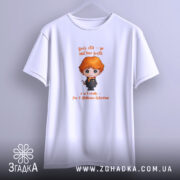 Футболка Світ, як магічна дуель, на вішалці, з принтом, бренд Згадка.