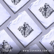 Футболка тату майстер від Бога, біла, на моделі, принт на животі, бренд.