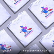 Футболка трошки відьма, кілька штук, біла, з принтом, бренд Згадка.