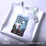 Футболка це моє почуття і мій світ, біла футболка на столі з.