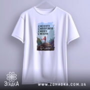 Футболка це моє почуття і мій світ, біла футболка на вішалці, бренд.