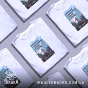 Футболка це моє почуття і мій світ, кілька білих футболок на фоні,.