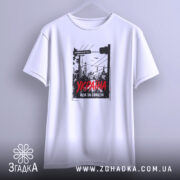 Футболка Україна майбутнє тут, біла, підвішена, оверсайз, бренд Згадка.