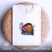 Футболка Василь Стус, на плетеній основі, з принтом, бренд Згадка.