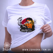 Футболка Василь Стус, на моделі, з принтом, бренд Згадка.