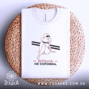 Футболка вільна не скромна, біла, складена на кошику, принт з жінкою, бренд.