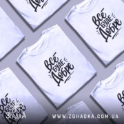 Футболка все буде добре, кілька складених, біла, бренд Згадка.