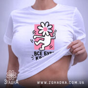 Футболка все буде квітка, на моделі, з принтом, бренд Згадка.