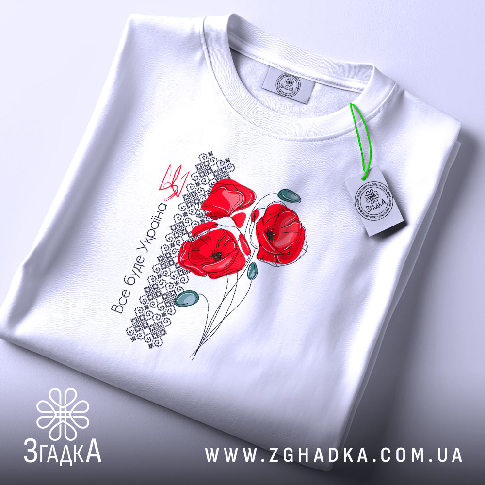 Футболка все буде Україна з маками, складена, біла, з етикеткою, принт з.