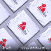 Футболка все буде Україна з маками, розкладена, біла, з принтом червоних маків,.