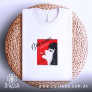 Футболка втомилась від світу, на кошику, з принтом, бренд Згадка.