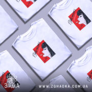 Футболка втомилась від світу, в розкладці, з принтом, бренд Згадка.