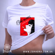 Футболка втомилась від світу, на моделі, з принтом, бренд Згадка.