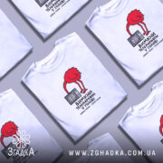 Футболка вимкни телемарафон у голові, біла, на столі, принт червоного птаха, бренд.