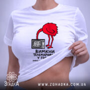 Футболка вимкни телемарафон у голові, біла, на моделі, принт червоного птаха, бренд. ракурс 6