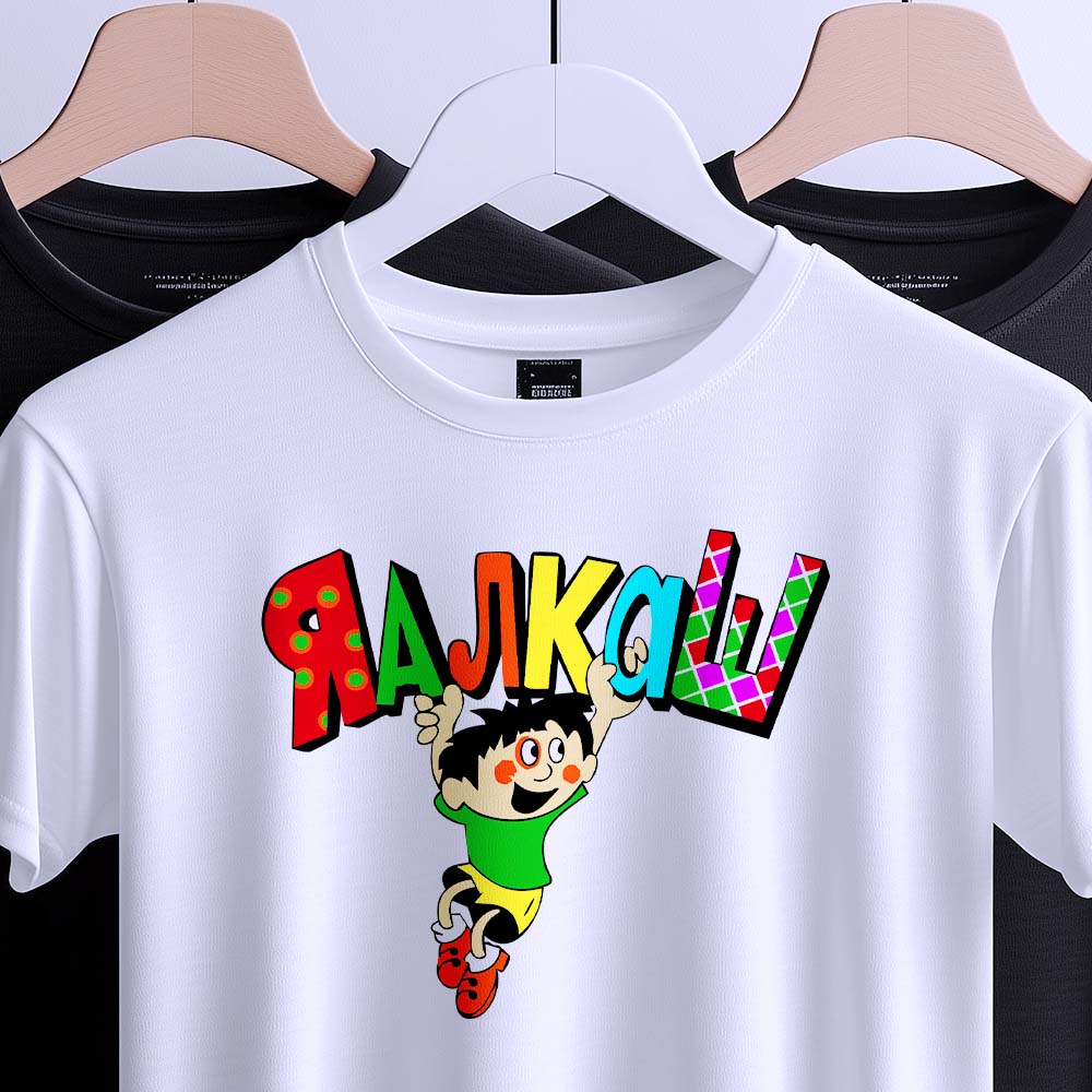 Футболка з авторським написом — ілюстрація до статті «Футболка з авторським написом, що виділяє — від Згадки»