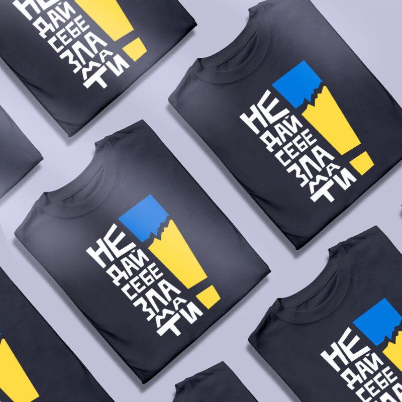 Футболка з друком Львів — ілюстрація до статті «Футболка з друком Львів від Згадки»