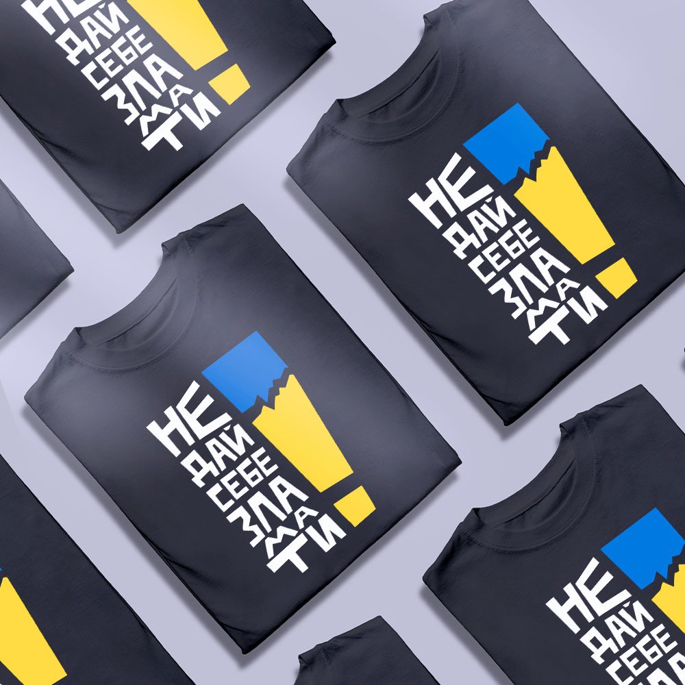 Футболка з друком Львів — ілюстрація до статті «Футболка з друком Львів від Згадки»