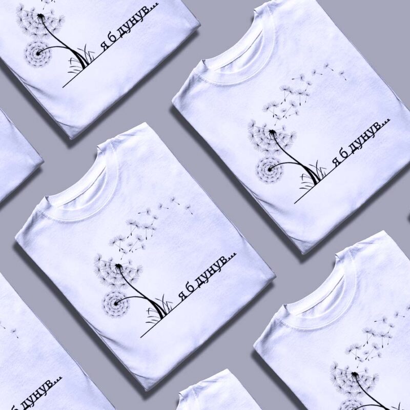 Футболка з ексклюзивним принтом — ілюстрація до статті «Футболка з ексклюзивним принтом нової колекції від Згадки»