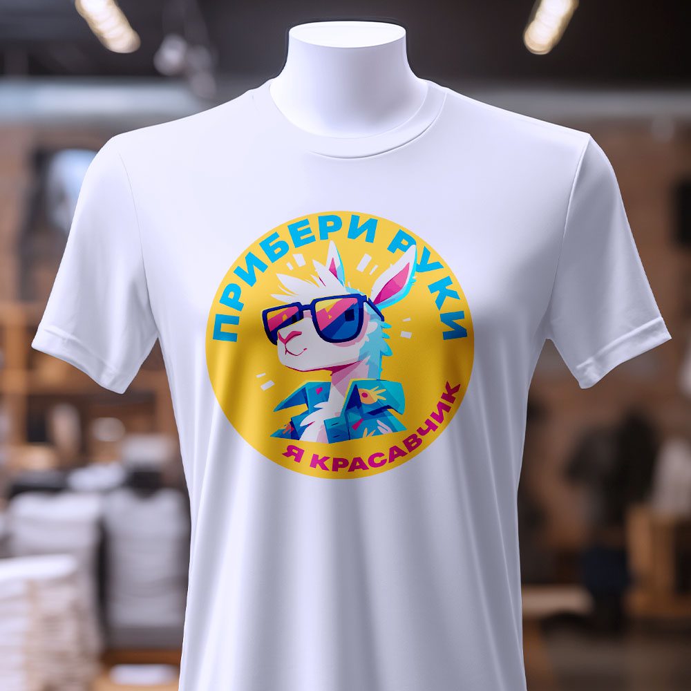 Футболка з якісним пошиттям — ілюстрація до статті «Футболка з якісним пошиттям і міцними швами від Згадки»