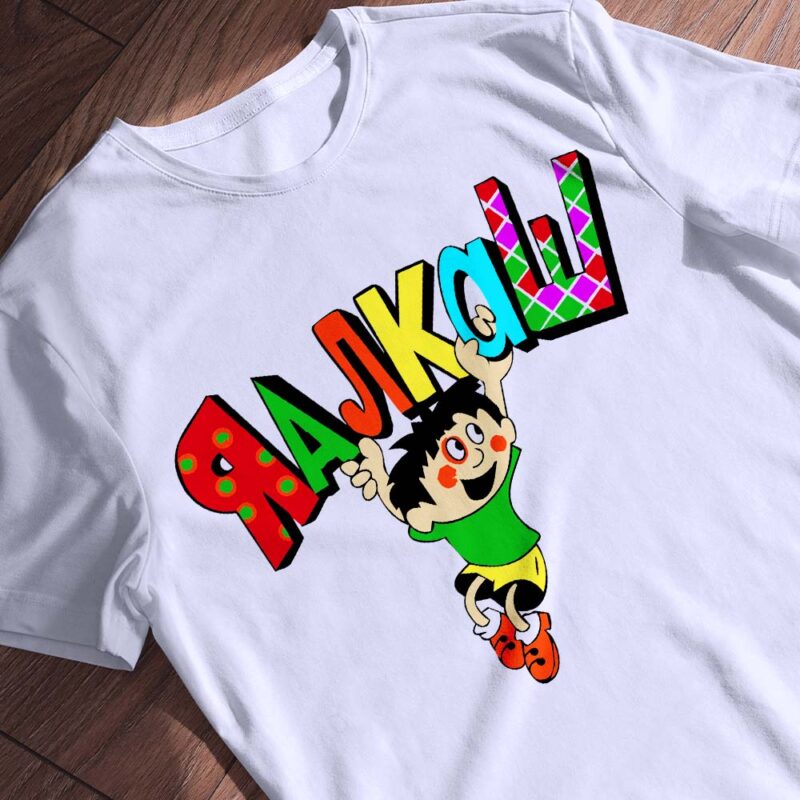 Футболка з написом у Чернівцях — ілюстрація до статті «Футболка з написом у Чернівцях з гарантією якості від Згадки»