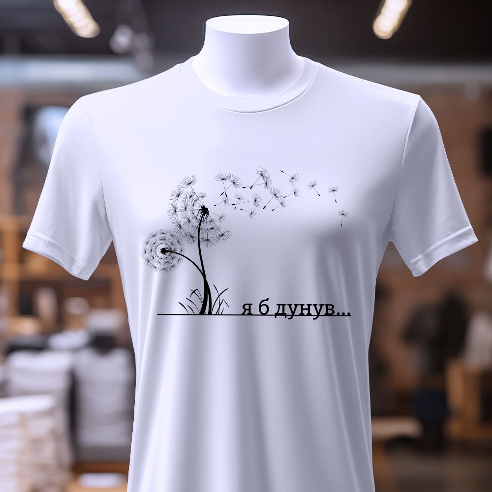 Футболка з написом у Рівному — ілюстрація до статті «Футболка з написом у Рівному — трендові моделі від Згадки»