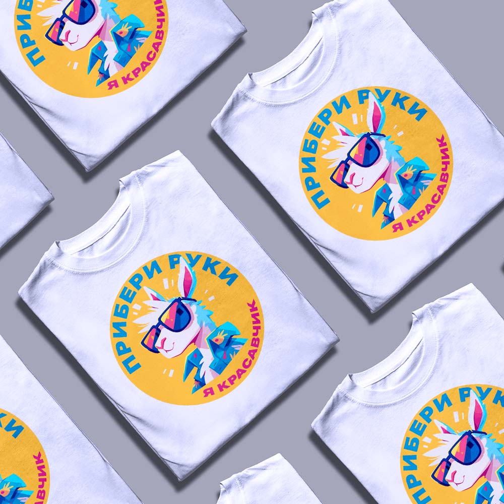 Футболка з трендовим дизайном — ілюстрація до статті «Футболка з трендовим дизайном сезону від Згадки»