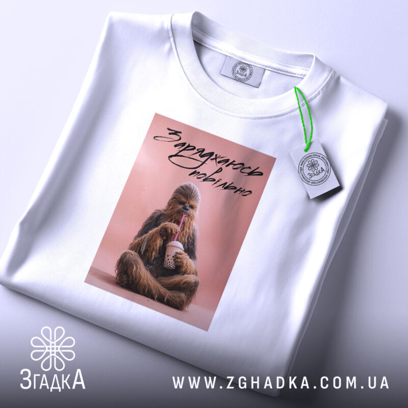 Футболка заряджаюсь повільно на столі, біла, з етикеткою, бренд Згадка.